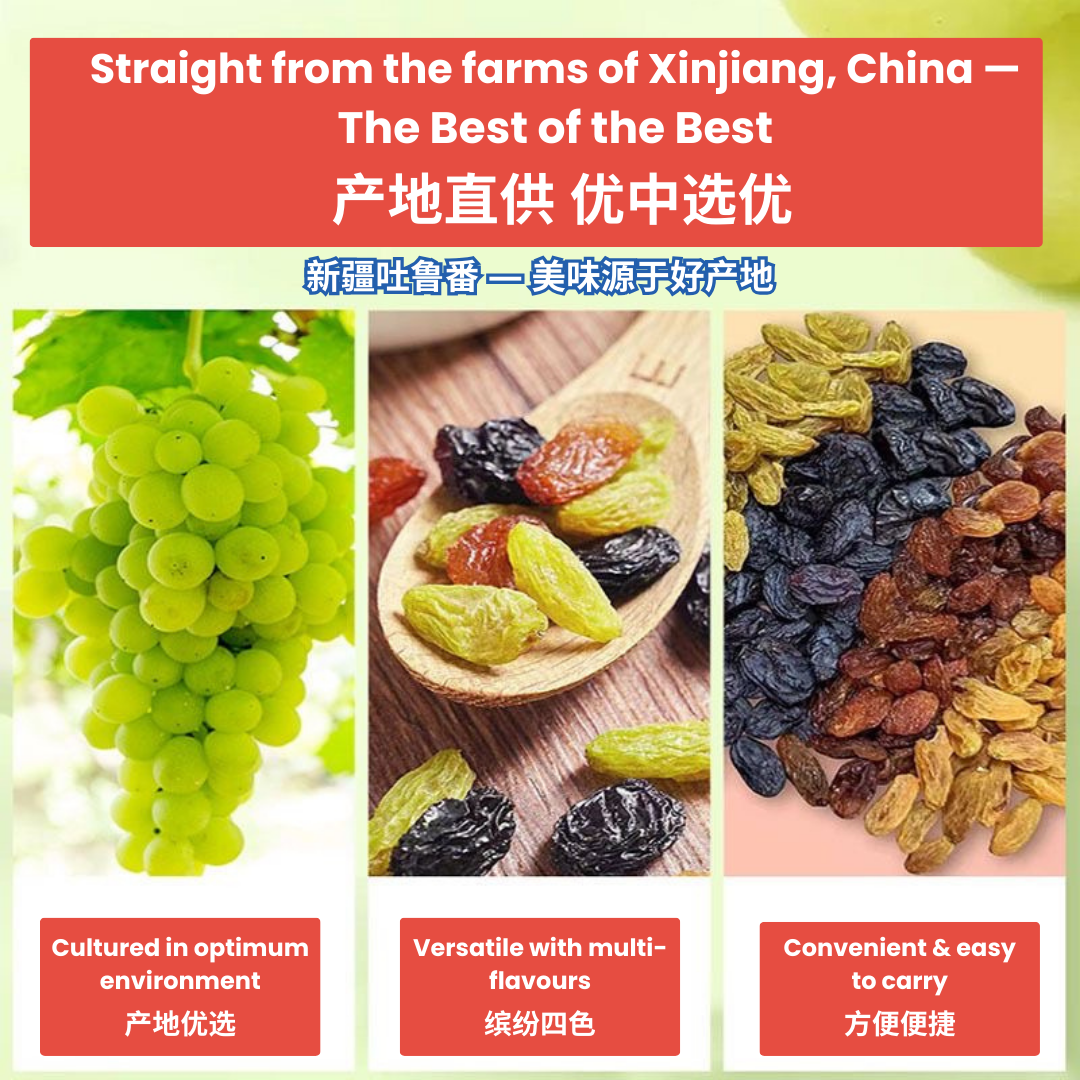 Mixed Natural Raisins 4色葡萄干 100G