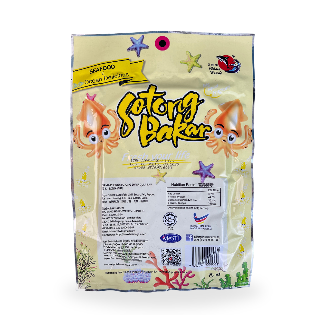 Grilled Squid Fragments — Sotong Bakar